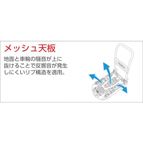 TRUSCO 樹脂台車 カルティオビッグ 固定 900X600 青 MPK-900-Bの通販