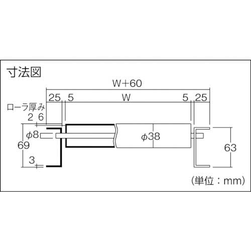 三鈴 樹脂ローラコンベヤＭＲＮ３８型Ф３８Ｘ２．６Ｔ 幅３００ １