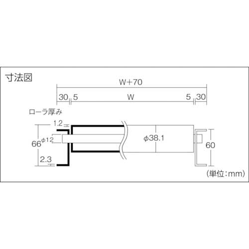 三鈴 スチールローラコンベヤMS38A型 径38.1×1.2T幅300 カーブ90°(品番