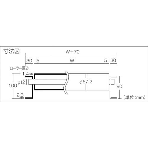 三鈴 スチールローラコンベヤMS57A型 径57.2×1.4T幅300 1M MS57A