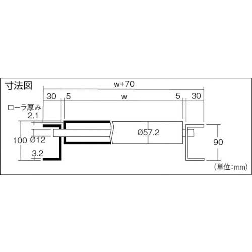 三鈴 静音ローラーコンベヤMS57S型Ф57.2 幅400 1M P75 MS57S-400710の