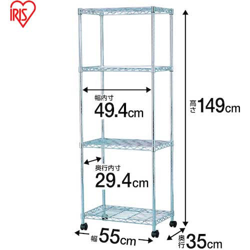IRIS 546623 スチールラック メタルミニ(キャスター付)550×350×1490