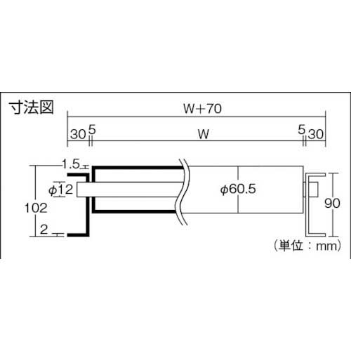 三鈴 SUSローラコンベヤ MU60型 径60.5×1.5T 幅400 1M MU60-400710