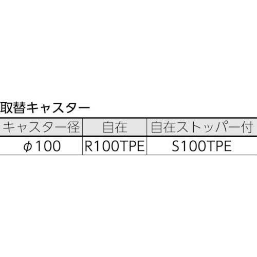 エレクター スーパーエレクターカート UTSカート〈ABSテーパー〉間口839mm×奥行614mm×高さ815mm 3段 NUTS3-Sの通販｜現場市場