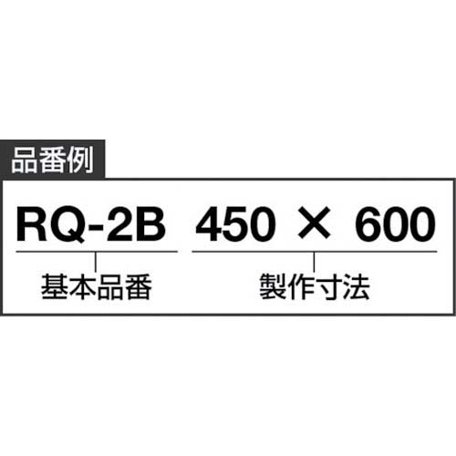 TRUSCO アルミリクエストカート 製作範囲450-550X300-400 RQ-1Bの通販