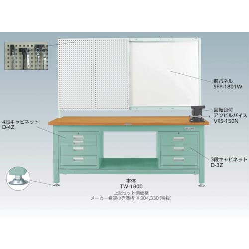 TRUSCO RTW型作業台 1200X750XH740 3段・4段引出付 RTW-1200D3D4の通販