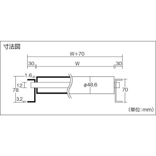 ＴＳ スチールローラコンベヤ Φ４８