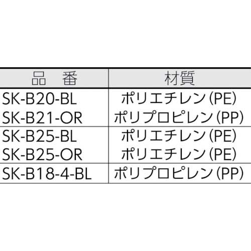 サンコー スタッキングコンテナー 102101 サンテナーB＃21オレンジ SK