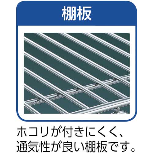 エレクター ステンレスシェルフ 間口1821×奥行460×高さ1587 4段