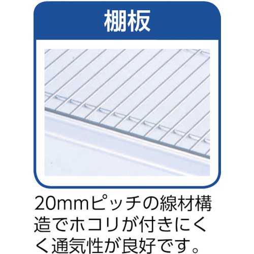 キャニオン ステンレスシェルフ棚板 □▽458-2497 SUS-460-15T (SUS304