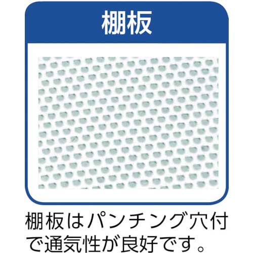 キャニオン ステンレスパンチングシェルフ 間口１８２０奥行６１０高