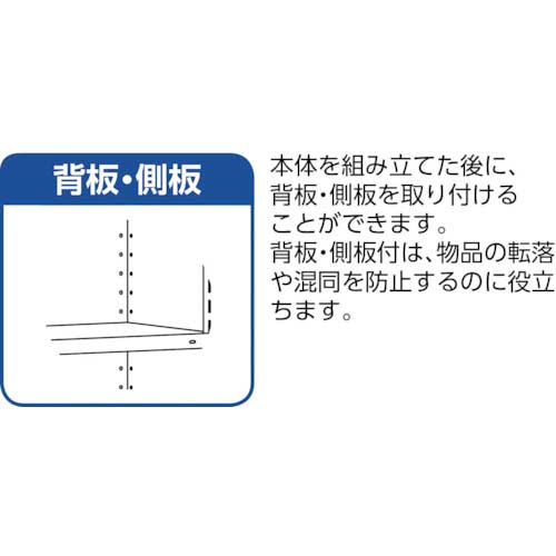 TRUSCO 軽量150型背側板付棚 1800X300XH1200 4段 TLA46K-24の通販