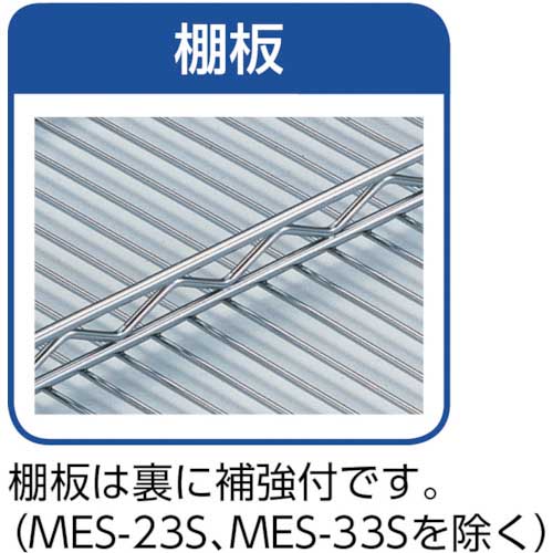 TRUSCO スチール製メッシュラック W605XD457XH1228 3段 TME-4243の通販