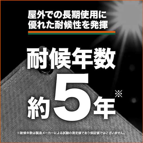 TRUSCO スーパー遮熱パレットカバー1100X1100XH1300 TPSS-11Aの通販