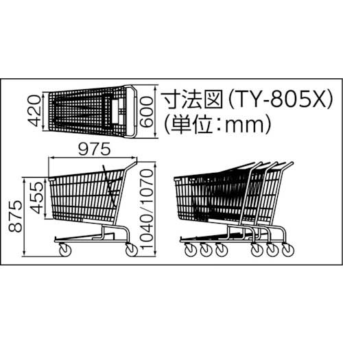 太幸 ロイヤルカート TY-305X(7640455) おすすめ! - dcsh.xoc.uam.mx