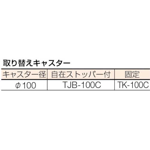 TRUSCO VD型引出付大型ツールワゴン 1010X600XH880 緑 VD-202の通販