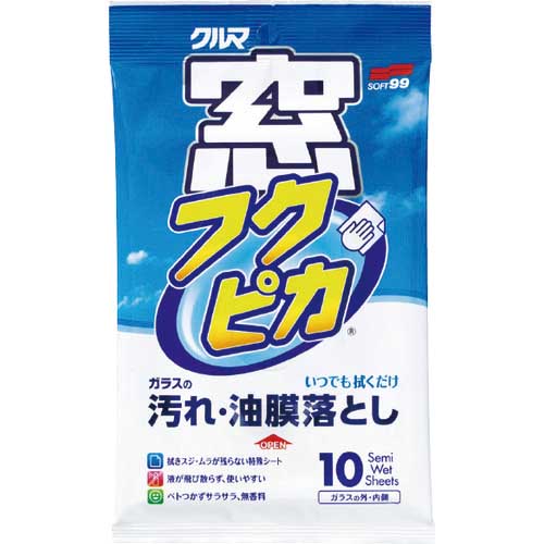 SOFT99 窓フクピカ(10枚入)ウェットタイプ 04071