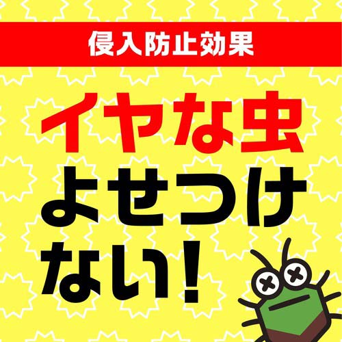 アース 虫コロリアース(粉剤)550g 253118