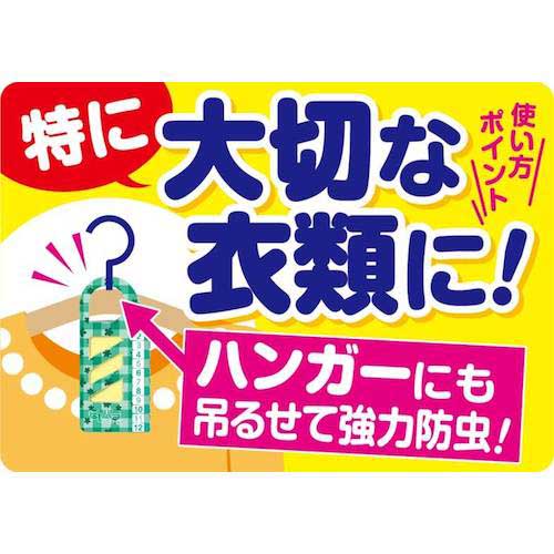 【廃番】アース 消臭ピレパラアースつるすだけスリム 1年間防虫クローゼット用 無臭タイプ 575814