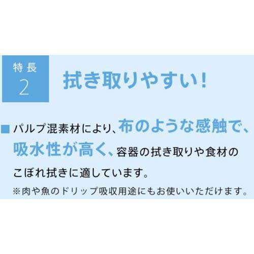 エリエール プロワイプ ストロングタオルE50 ブルーハンディ 100枚×25