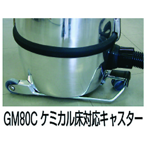 ニルフィスクアドバンスGM80用2Mプラスチックホース 12041500 1本 送料