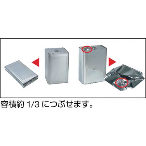 ペンテル 業務用空き缶減容器 18リットルカンプレス KCP18Mの通販