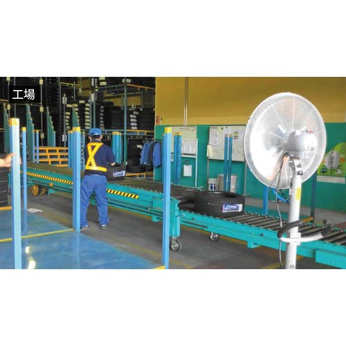 【廃番】スーパー工業 100Vミスト発生機 SFC-104 簡易移動式ファンタイプ