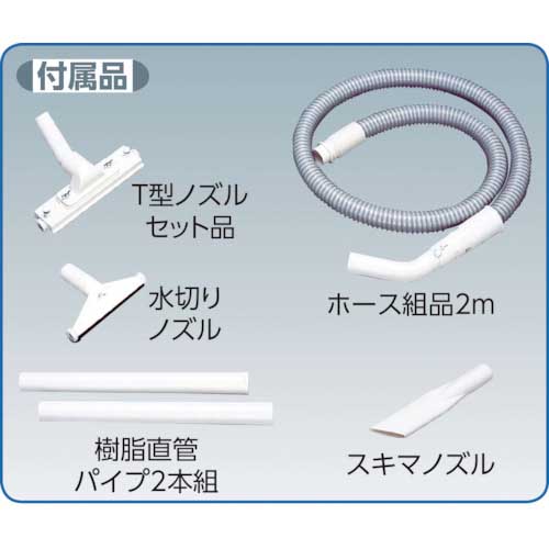 スイデン 万能型掃除機 Gクリーン 乾湿両用 100V ペール缶タイプ SGV