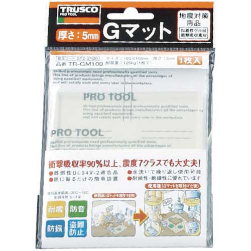 TRUSCO 耐震・防振・防音Gマット 100×100mm 透明 TR-GM100-TM