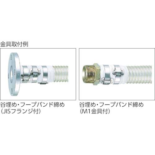 カナフレックス サクションホース V.S.-A型 32径 50m VS-A-32-50 1本