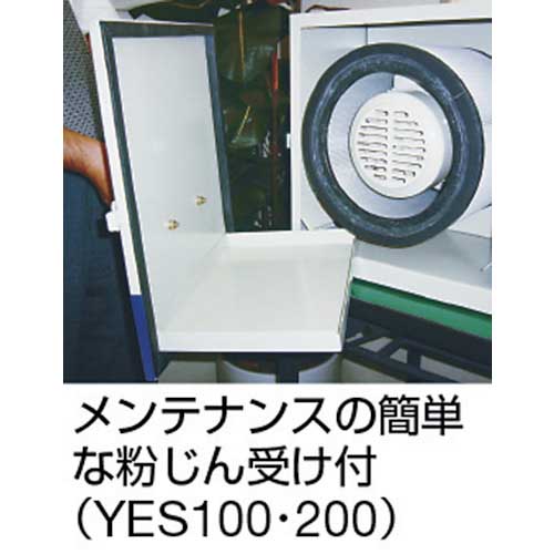 送料別途)(直送品)淀川電機 集塵装置付作業台 YESシリーズ(鉄製フード