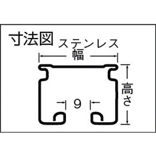 岡田 カーテンレール D30レール3m ステンレス 13L30-SUの通販｜現場市場