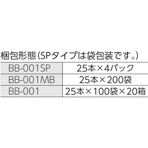 HUBY 3インチ 工業用綿棒(先端砲弾型)BB-001MB (5000本入) BB-001MBの