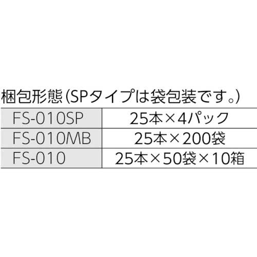 HUBY HUBY 3インチ 工業用綿棒(先端平型/導電プラ軸使用)FS-010MB