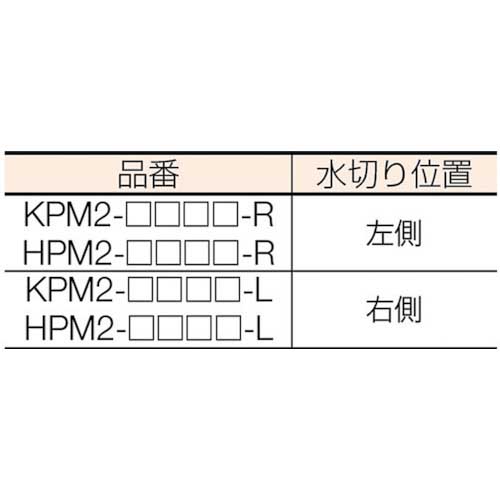 アズマ 二槽水切シンク右水槽 1500×600×800 HPM2-1500-Rの通販｜現場市場