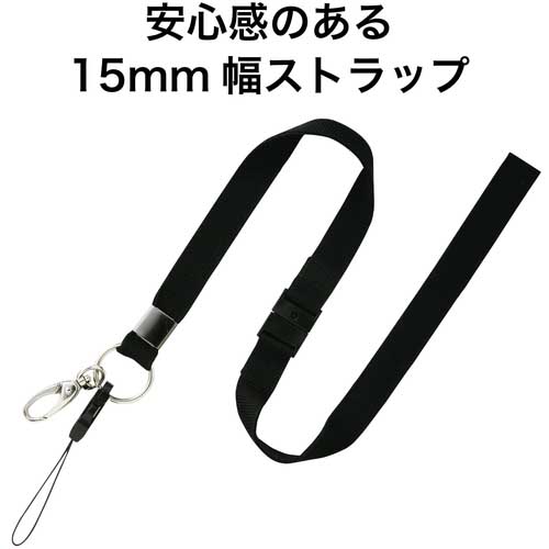 OP ストラップ 1本 黒 NB-205-BK