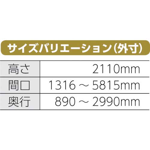 タクボ Mr.ストックマンダンディ2215W ND-2215Wの通販｜現場市場