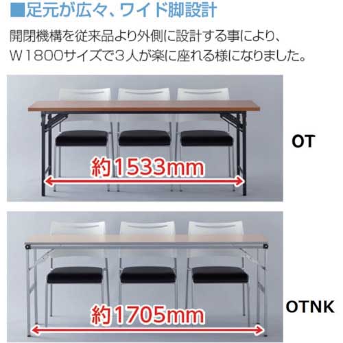 アイリスチトセ 折畳みテーブル ワイドタイプ 棚付 奥行450mm ローズ OTNK-1845T-R