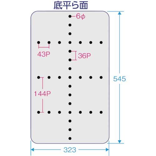 IKD 18-8 ストッパー付給食バット 運搬型 S02200006000の通販｜現場市場