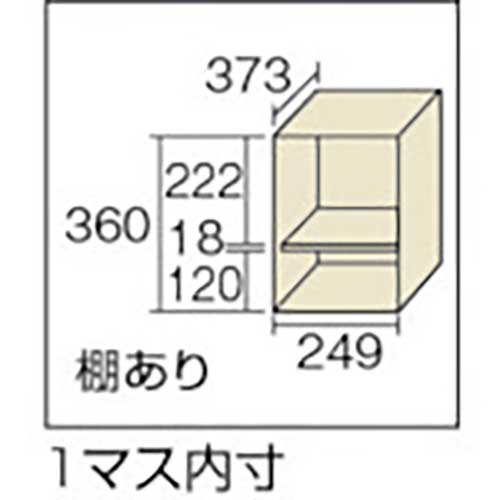 TRUSCO 多人数用ロッカー6人用 900X415XH880 シリンダ錠式 SHG6Aの通販