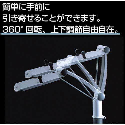 sedia テレフォンアーム TA002-00