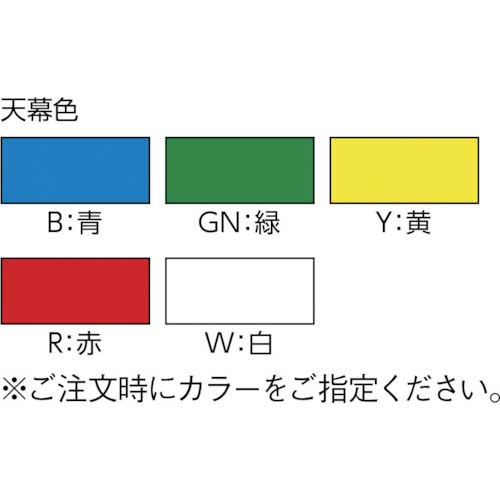 KOK ティーエヌテント W3.55XD2.67XH2.80 天幕色 白 TN-1.5X2-Wの通販