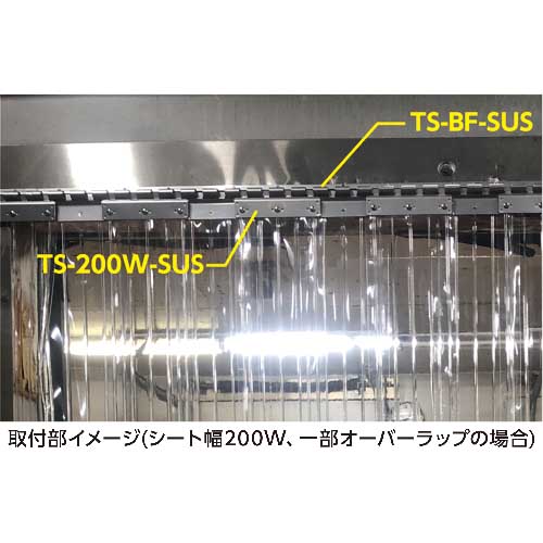 TRUSCO ストリップ型間仕切り用 Bミニフレーム ステンレス TS-BMF-SUS