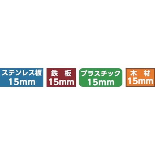 ウイニングボア 超硬チップ付ホールソー “ハイスピードカッター” ロングφ26 WBHL-26