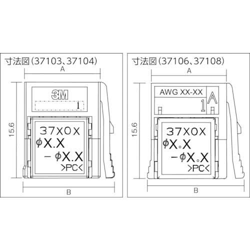 3M ミニ・クランプコネクタ用 圧接工具 37900-10の通販｜現場市場