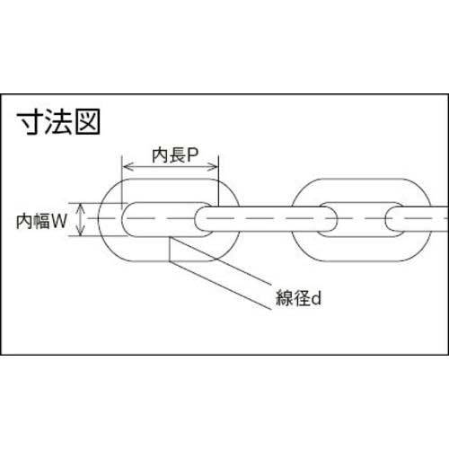 水本 【要長さ指定】チューブ保護ステンレスチェーン ブルー 1.2HA-B