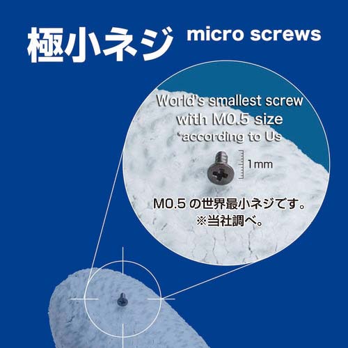 VESSEL 精密ドライバーセット TD-56S 6サイズ入り