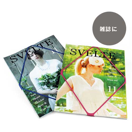 オーバンド ゴムバンド SVELTE(スヴェルト) 2本入 番手♯55×16mm ネイビー/ワインレッド GRC-060-MX