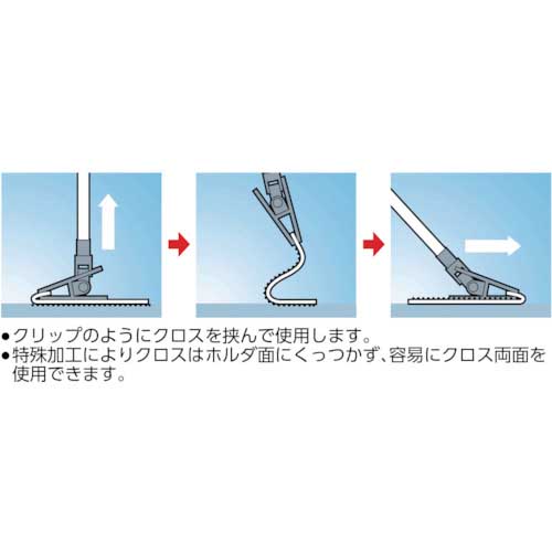 3M イージーフリップホルダーキット S 幅300mm 3段伸縮ハンドル付き