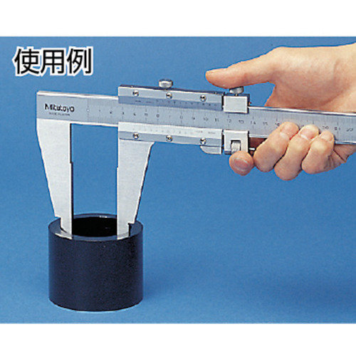 ミツトヨ CM形長尺ノギス(160-104) CM100